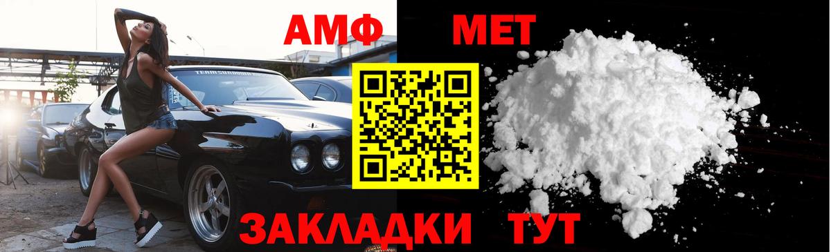 Первитин витя Ачинск