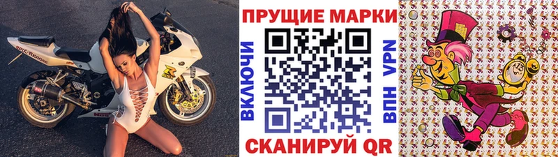 Марки 25I-NBOMe 1,5мг  Ачинск 