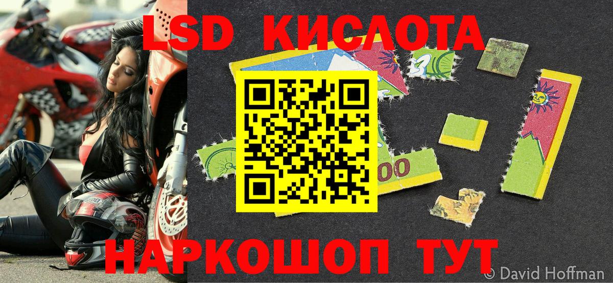 купить наркотики сайты  Марки N-bome 1500мкг  Вход с VPN  Ачинск 