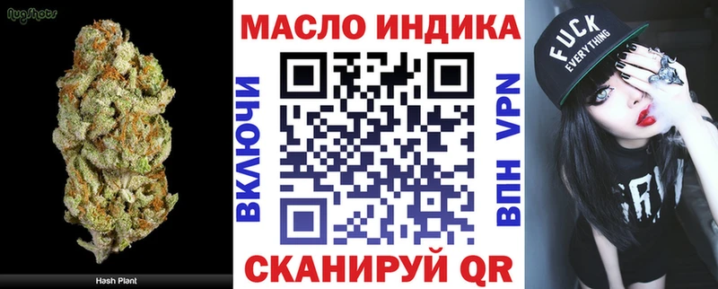 Дистиллят ТГК THC oil  дарк нет какой сайт  Ачинск 