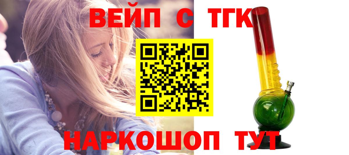 Ачинск  ТГК концентрат  Вход с VPN 