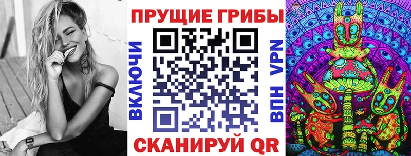 Галлюциногенные грибы мухоморы  Ачинск 