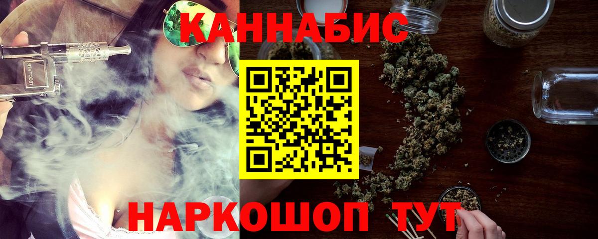 Марихуана SATIVA & INDICA  Ачинск  Марихуана индика  Каннабис Amnesia 