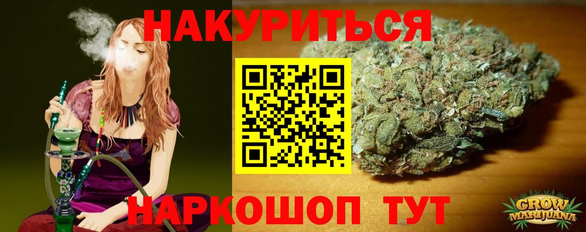 Бошки Шишки ГИДРОПОН  Вход с VPN  Бошки марихуана LSD WEED  Марихуана гибрид  Ачинск 