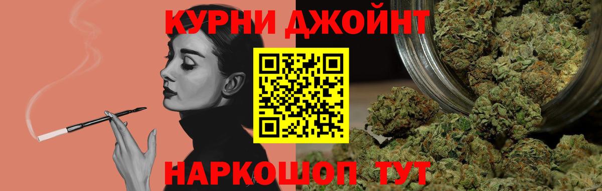 Каннабис гибрид Ачинск